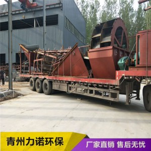 螺旋水洗砂机设备清洗砂石料每小时产量150吨 全国发货