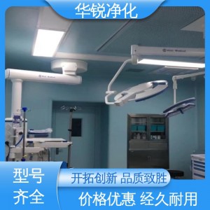 特殊科室建设装修 中心供应室施工改造 注重服务